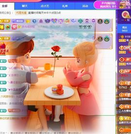 玥儿🌙中午播~主播照片