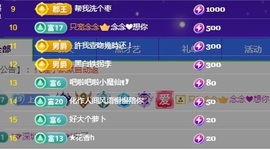 💙欣宝吖（暂休）主播照片