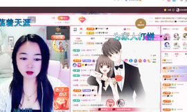 磨人的小依依主播照片
