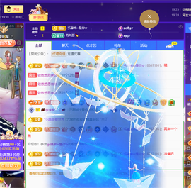 磨人的小依依主播照片