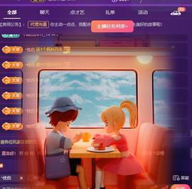 莫言，人间清醒！主播照片