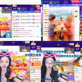 微晨美女主播照片