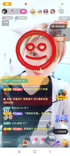 婷婷💕求升级的图片