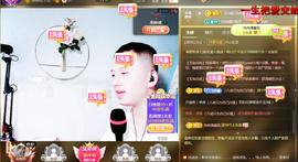 小鑫唱情歌主播照片