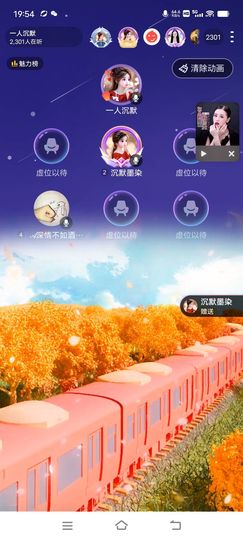 一人沉默主播照片