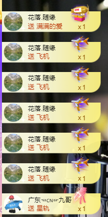 遇见美丽❤的图片