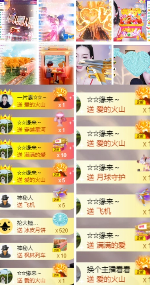 鑫儿～的图片