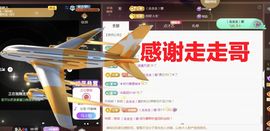 金麒麟安静唱歌🎤的图片