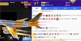 粤🍀四月天主播照片