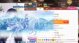 ᥫᩣ应应～的图片
