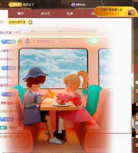 应应晚点见主播照片