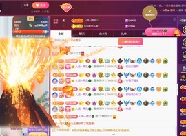 读书去了，有亿点忙主播照片