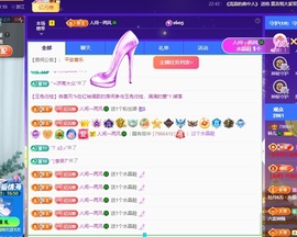 读书去了，有亿点忙主播照片