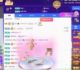 读书去了，有亿点忙主播照片