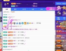 读书去了，有亿点忙主播照片