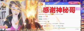 金麒麟安静唱歌🎤的图片