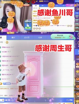 金麒麟好运连连🎤主播照片
