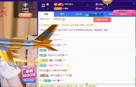朵儿旺旺主播照片