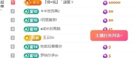 雪児驾到停播主播照片