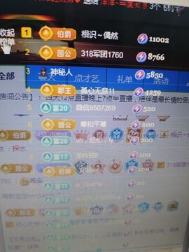 小芳，🌸减肥打卡主播照片
