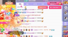 小洁妹妹17感谢大家主播照片