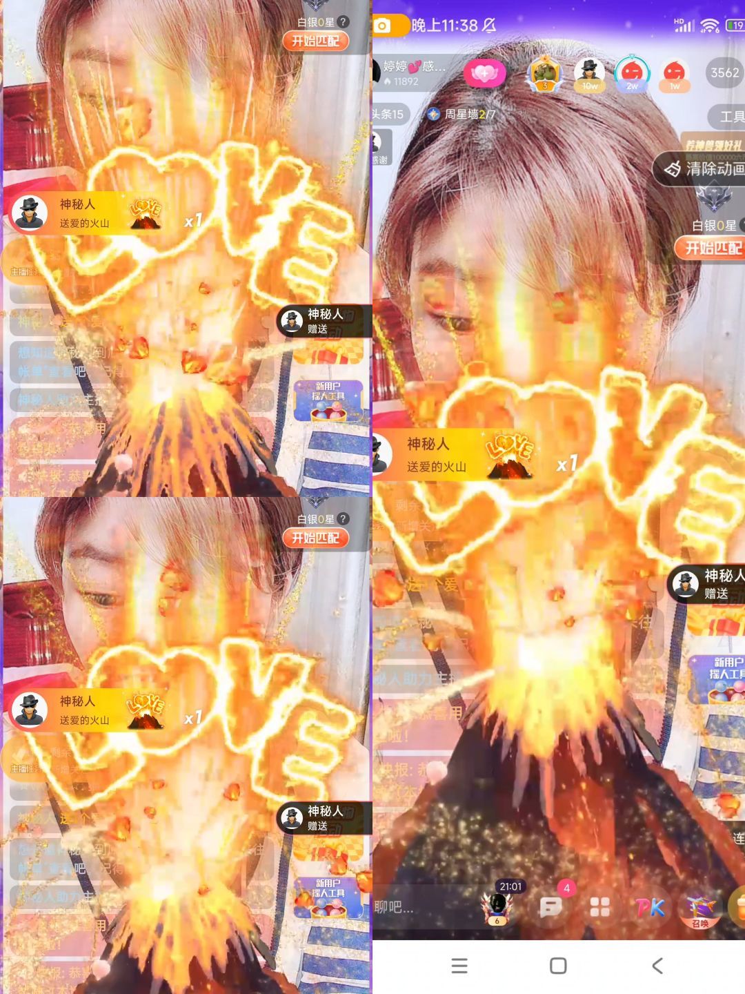 婷婷💕感恩有你陪伴的图片