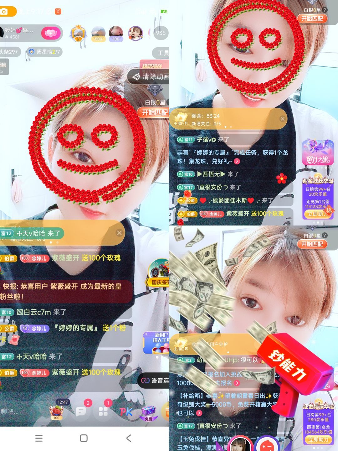 婷婷💕感恩有你陪伴的图片