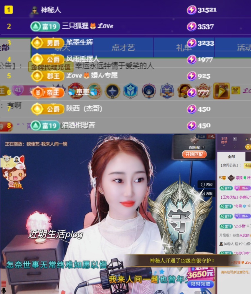 🌸嬛嬛吖的图片