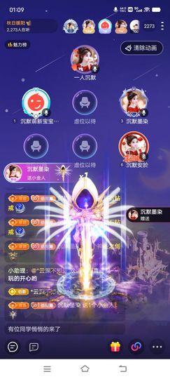 一人沉默主播照片