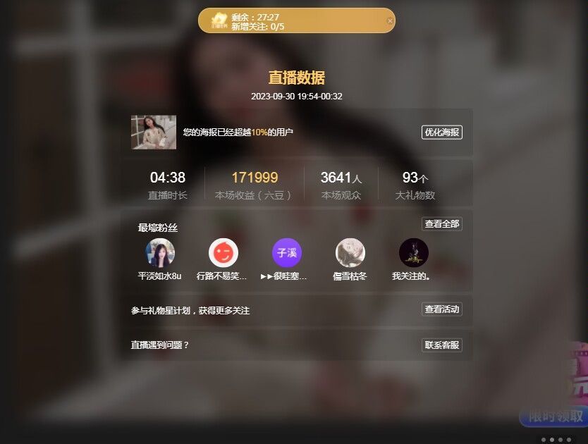 ᥫᩣ应～唱歌🎤的图片