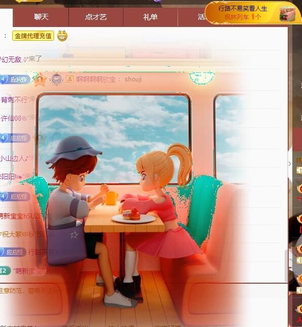ᥫᩣ应～唱歌🎤的图片