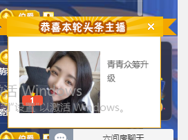 青青恭贺官人荣升了的图片