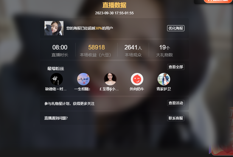 青青恭贺官人荣升了的图片