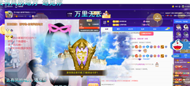 依芝の求百元榜的图片