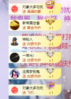 依芝の求百元榜的图片