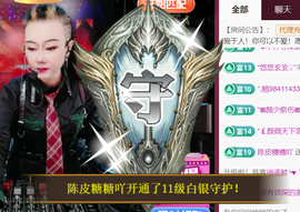 广西壮族姑姑主播照片