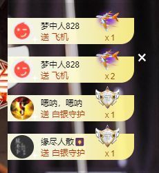 婷儿～所遇皆甜主播照片