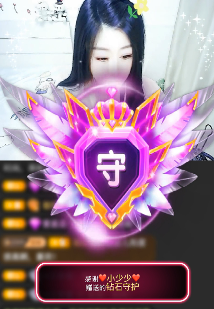 世人皆薄幸💦的主播照片