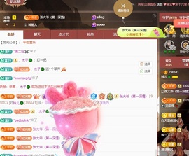 读书去了，有亿点忙主播照片