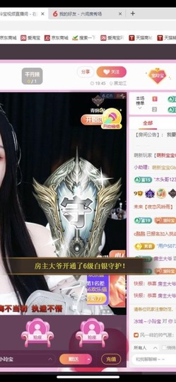 小玲宝🧸安静唱歌主播照片
