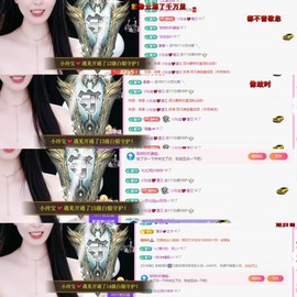 小玲宝🧸安静唱歌主播照片