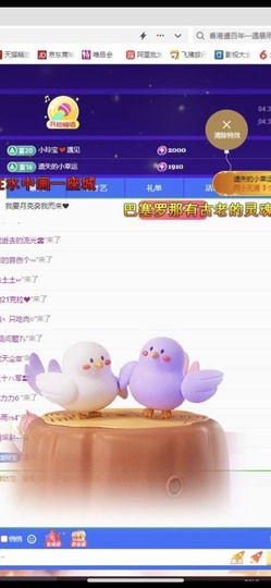小玲宝🧸安静唱歌主播照片