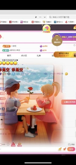 小玲宝🧸安静唱歌主播照片