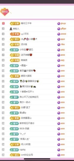 小玲宝🧸安静唱歌主播照片