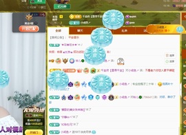 读书去了，有亿点忙主播照片