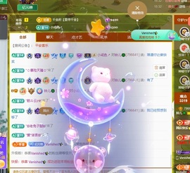 读书去了，有亿点忙主播照片