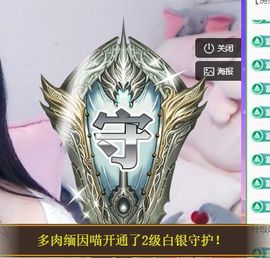 玥儿🌙中午播~主播照片