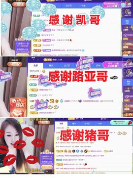 金麒麟好运连连🎤主播照片