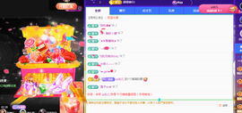 ╭☞呆呆主播照片