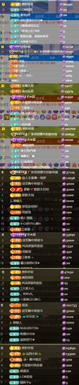 💞天宝💞💃🎤主播照片